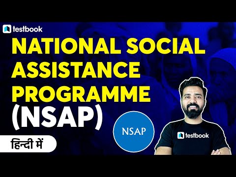 National Social Assistance Programme (NSAP) | Government Schemes for UPSC, MPSC, UPPSC by Sumit sir