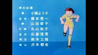 Download lagu Captain Tsubasa Ending 2 mp3 Download lagu Captain Tsubasa Ending 2 mp3
