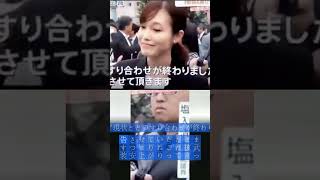 参政党塩入清香「核武装は安上がり」発言を撤回するかという記者からの質問を１年間ほったらかし🥵　このような議員を抱える参政党が広島・長崎での平和式典を党のアピールに利用！許しがたい広島・長崎への冒涜！