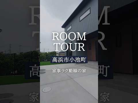 A棟の動画を見る
