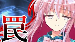 【ゆっくり茶番劇】勝つか負けるかの大合戦、、、？！【魔法が絶対的な世界】#20 【特別試験編】