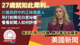 [問卦] 為什麼馬斯克要幹大事？