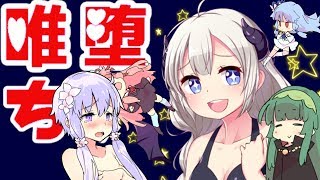 【紲星あかり実況】唯一神が堕ちた先は･･････ part５【ぜいぶりーどぴくせるす】