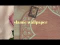 فيديو تقديمي لقناة اجواء دينية Deen Vibes ️