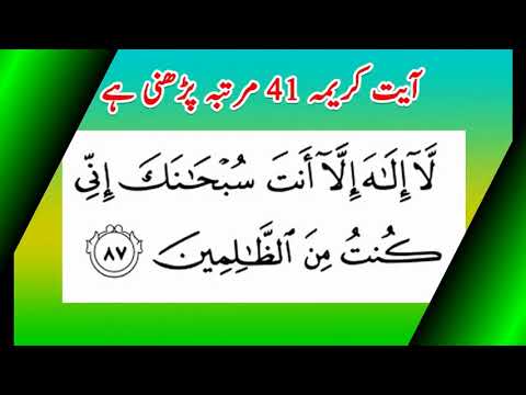 download lagu mp3 mp4 Ayat E Karima Dua, download lagu Ayat E Karima Dua gratis, unduh video klip Download Ayat E Karima Dua Mp3 dan Mp4 Youtube Gratis