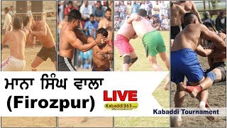 Mana Singh Wala (Firozpur) Kabaddi Tournament 29 Mar 2018