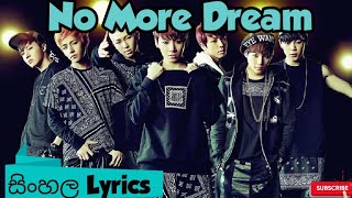 BTS No More Dream Sinhala Lyrics