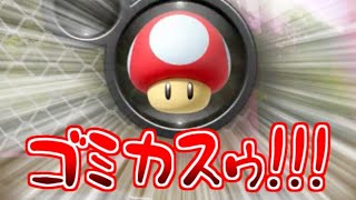 【ゆっくり実況】マリカー8DX買いました