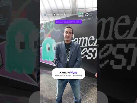 Какие новые возможности ждут GameDev в Казахстане?