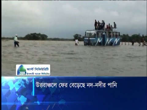 বৃষ্টি আর উজানের ঢলে প্লাবিত হয়েছে নিম্নাঞ্চল, তলিয়ে গেছে ফসলের ক্ষেত | ETV News