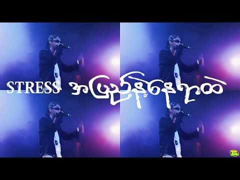 PRIDE-PYG (Official Lyric Video)