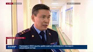 Казахстанским заключенным повысят зарплату