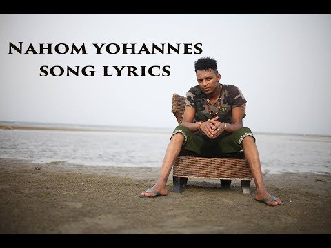 Nahom yohannes-tsebeqten eyentn(ጽብቅትን ዕይንትን)-lyrics(ግጥሚ)