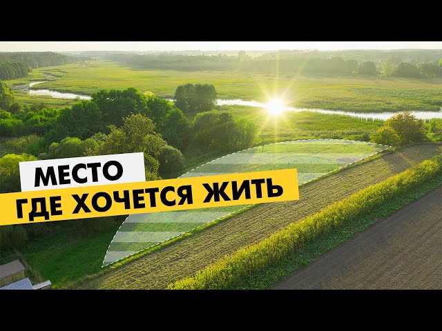Фото Коротко. Емко. Информативно. Такое видео станет эффективным помощником при продажи любой недвижимости
Больше примеров работ смотрите на ютуб канале 