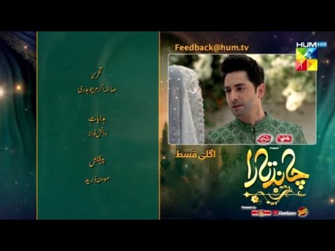 Chand Tara Episode 11 Promo | Chand Tara Episode 11 Teaser | 1st April 2023 | Hum Tv