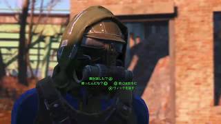 【初見プレイ】Fallout4　#47【PS4ゲーム実況】
