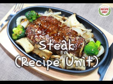 [Recipe Unit] How to make "Steak"