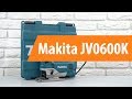 Makita JV0600K - видео