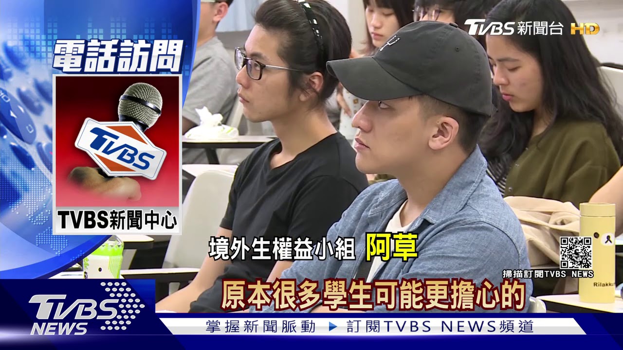 趕農曆年前解禁! 境外生來台開放申請