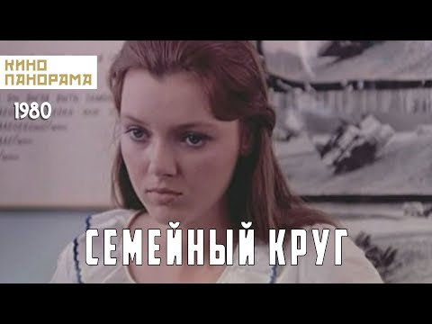Трейлеры Маленький круг друзей