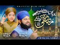 Jan Hazir Hai Mustafa Ke Liye Hafiz Ahmed Raza Qadri Nibras Raza Qadri New Naat 2025