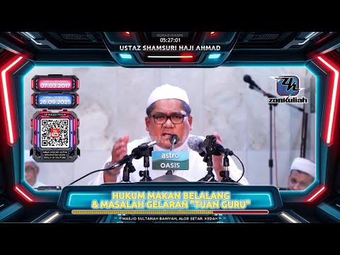 TAZKIRAH : Hukum Makan Belalang (Misteri Asal Usul Belalang) - Ustaz Shamsuri Ahmad