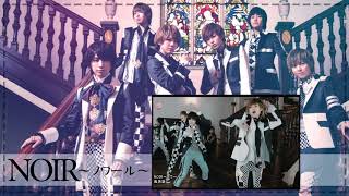 [COVER] 風男塾・NOIR～ノワール～ ● 歌ってみた