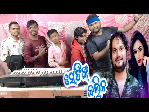 Setting Kalina ll Humnsagar ll Melody instrumental ll Rajesh Musical