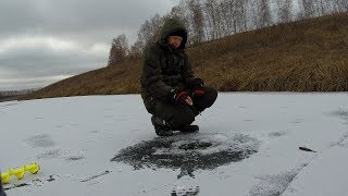 Зимняя рыбалка по первому льду на мормышку