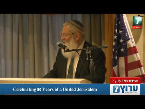 Dep Defense Minister Ben Dahan at 50 Years of a United Jerusalem event