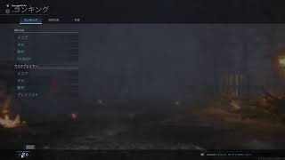 cod