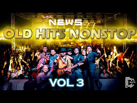 NEWS OLD HITS NONSTOP VOL 3 | SARITH SURITH & THE NEWS | Dbeats