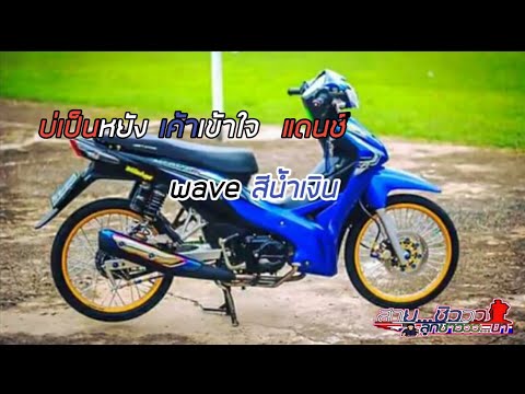 แคปซูลสำหรับแรงลาว สูตรโบราณเพื่อความแข็งแรง