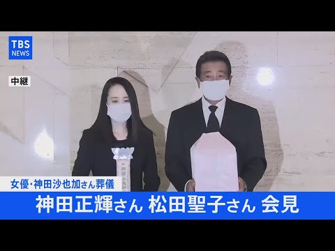 「アナと雪の女王」女優の神田沙也加さんが死去