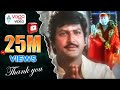 Kunthi Putrudu Songs Le Le Baba Mohan Babu