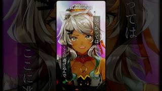 邦ロック大好き狼が「Missing/ELLEGARDEN」歌ってみた！ #shorts #vtuber #邦ロック