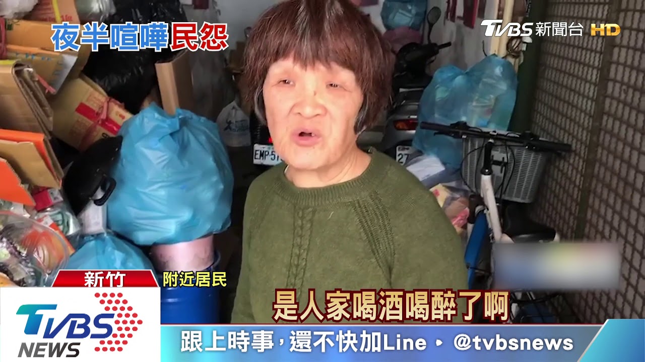 好吵!嬉鬧聲吵醒住戶 2年來天天遭驚擾