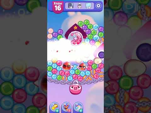 Angry Birds Dream Blast lvl 642