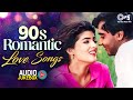 90s Romantic Love Songs Purane Gane 90s Hindi Song Old Hindi Sadabahar Songs Jukebox