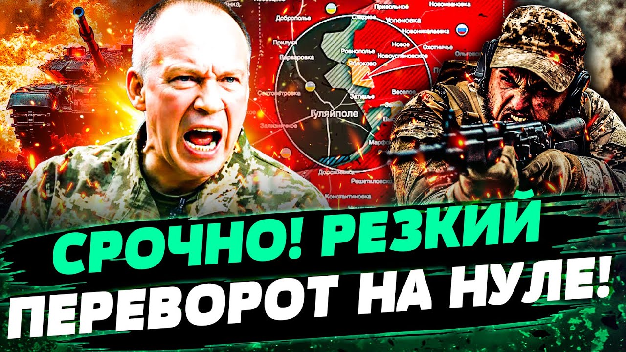 🟠МОСКВА РВАНУЛА ВА-БАНК! ЖЕСТЬ В ГУЛЯЙПОЛЕ: РОССИЯНЕ ПОПЕРЛИ НАПРОЛОМ! ПОТЕ?