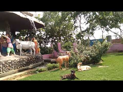 गोवर्धन पर्वत को गिरिराज पर्वत भी कहा जाता है।