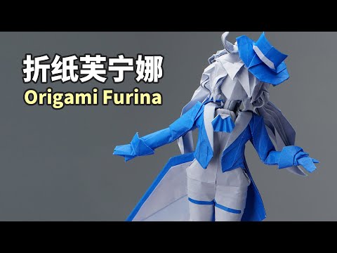 Origami Tutorial 16