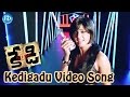 Nagarjuna Kedi Movie Kedigadu Video Song Mamta Mohandas Sandeep Chowta