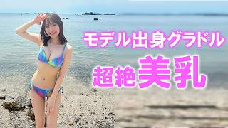 透明感が凄い女優にしてグラドルがこちらです。