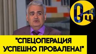 "НАМ ПРИДЕТСЯ ЗА ВСЁ ОТВЕТИТЬ!"