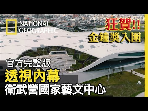 衞武營西側警衞室