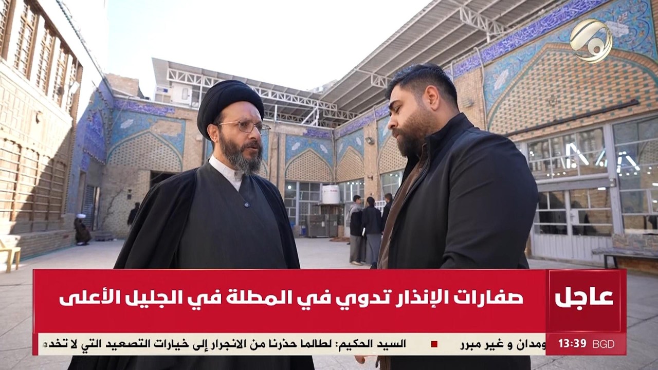فيديو | بس بالعراق مع سجاد الشاعر - الحوزة العلمية في النجف الاشرف | 2026/3/21