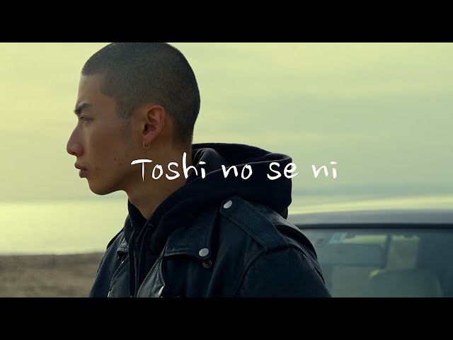 DURDN、2022年を締めくくる新曲「年の瀬に」をリリース、ミュージックビデオも同日公開 2 YouTubeサムネイル