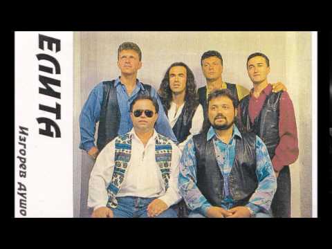 Elita - Op Sa, Op Sa Sa