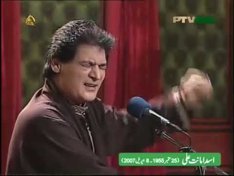 Ustad Asad Amanat Ali Khan   Live Performence   Umran Langiyan   by roothmens